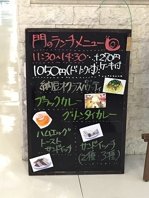 8/31(月)〜9/4(金)