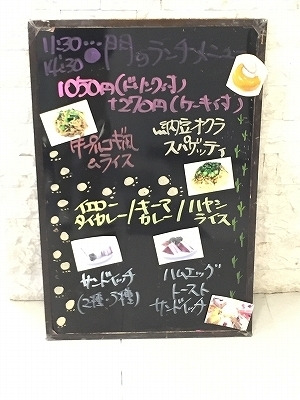 1/25(月)〜1/29(金)