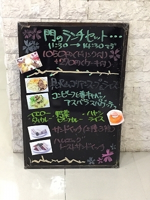 3/28(月)〜4/1(金)