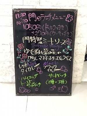 4/25(月)〜5/6(金)