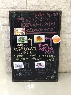 5/16(月)〜5/20(金)