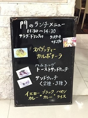 12/19(月)〜12/22(金)