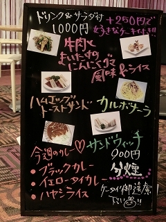 2/13(月)〜2/17(金)