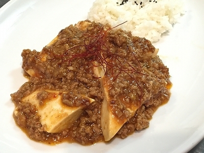 麻婆豆腐飯20160112